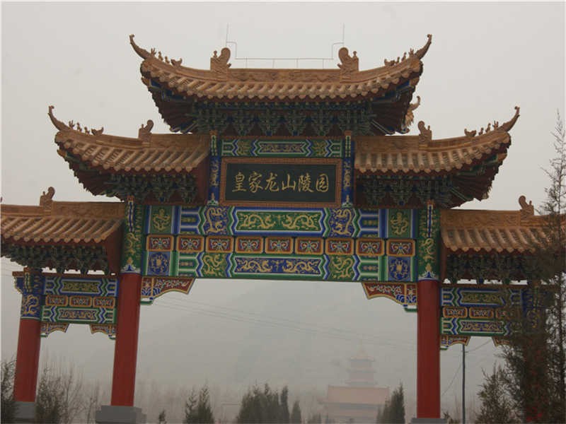 皇家龙山陵园